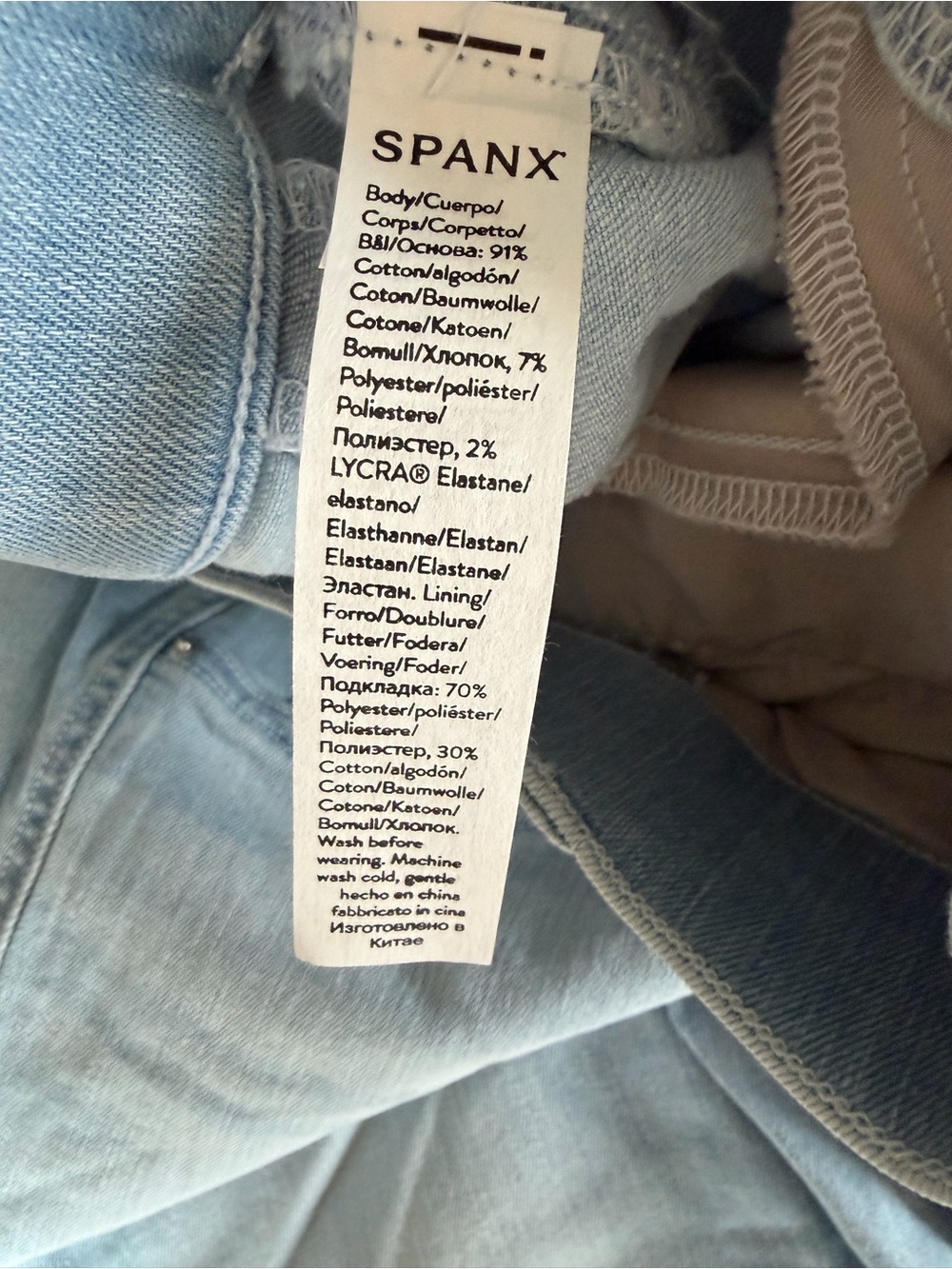 Spanx Slimming Flare High Rise Jeans Retro It Light Wash Size Medium NWT - Picture 7 of 7